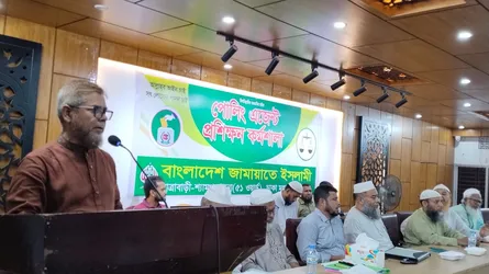 ঢাকা-৪ এর যাত্রাবাড়ী-শ্যামপুরে পোলিং এজেন্টদের নিয়ে প্রশিক্ষণ কর্মশালা অনুষ্ঠিত