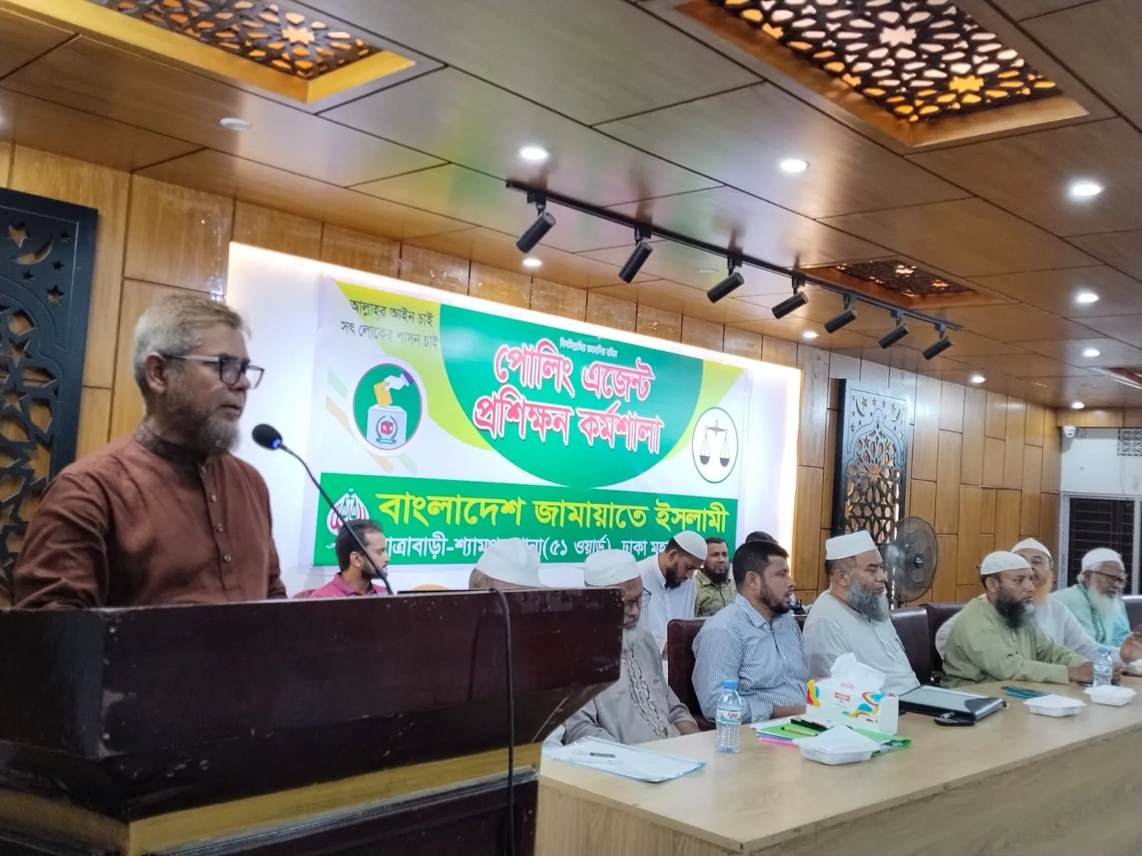 ঢাকা-৪ এর যাত্রাবাড়ী-শ্যামপুরে পোলিং এজেন্টদের নিয়ে প্রশিক্ষণ কর্মশালা অনুষ্ঠিত