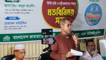 ঢাকা-৪ এর ৬১ নম্বর ওয়ার্ডে মহিলা বিভাগের আয়োজনে বিশিষ্ট ব্যক্তিবর্গ ও বাড়িওয়ালাদের সম্মানে মতবিনিময় সভা অনুষ্ঠিত